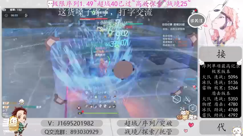 【2022-12-26 16点场】涤花醉凡尘：超域40已过！序列1.49！