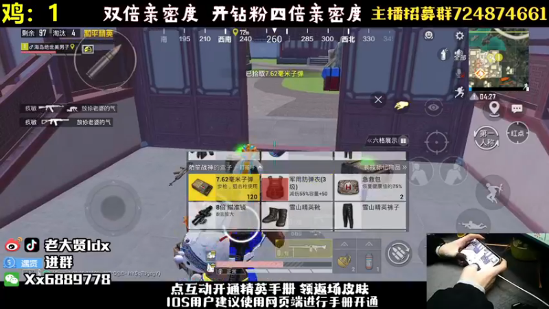 【2022-12-27 21点场】老大贤：18岁猛男  6889778第四年啦！