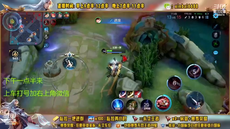 【2022-12-28 02点场】信白丶李白导师：国服李白 单排100星如人机