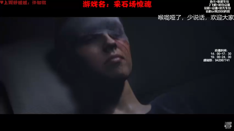 【2022-12-28 20点场】陌陌孖然：小陌:恐怖游戏，今天双倍亲密度