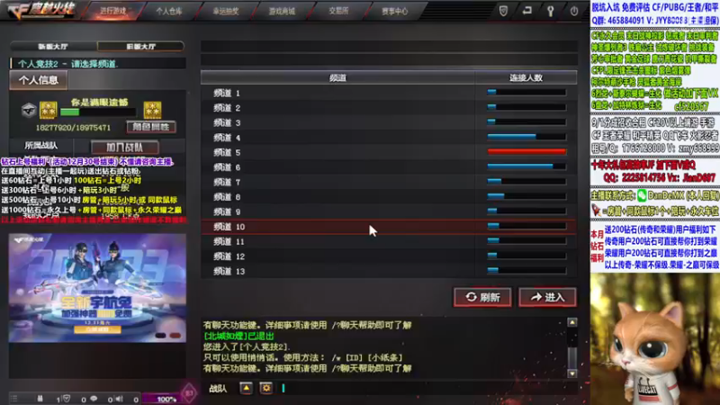 【2022-12-28 00点场】白鲨简单：全区排位/上大分找简单！