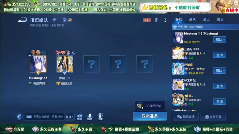 【2022-12-27 22点场】孤寂z丶：国服阿古朵带粉2拖3！帮打,双区双系统