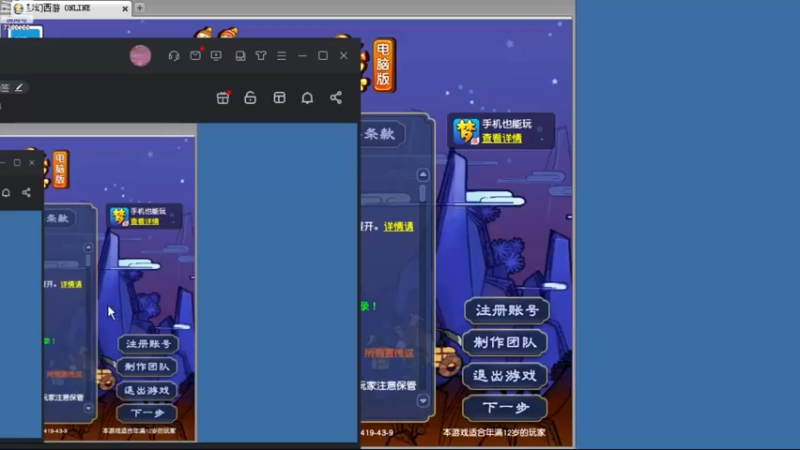 【2022-12-28 07点场】o山星o：开店仙人，新手学堂