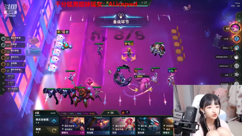 【2022-12-28 03点场】塔莉娅QAQ：钻石双倍！甜心小塔塔来啦！