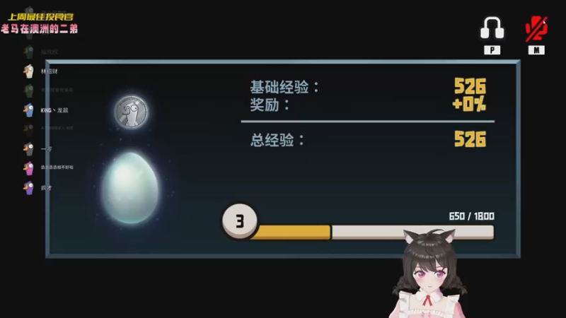 【2022-12-26 21点场】一颗小a桃：【小奶团】桃灵儿变强的第191天