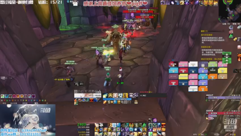 【2022-12-27 19点场】巫笑笑：巫巫：对自己好一点，劳心劳肺劳神