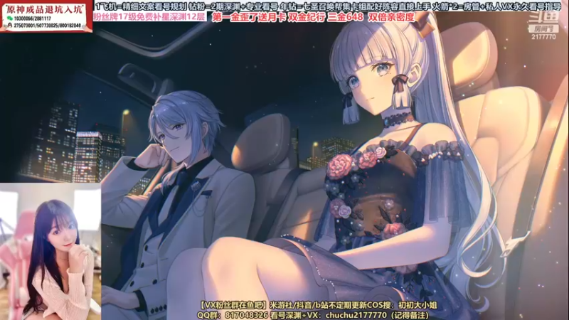 【2022-12-27 17点场】初初大小姐：【雷神帮抽送648】双倍