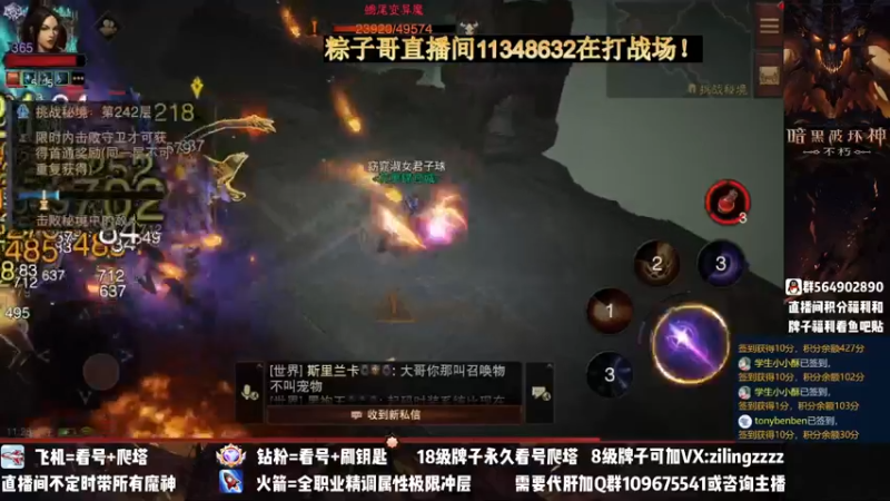 【2022-12-27 23点场】紫灵z：紫灵：10点爬下塔