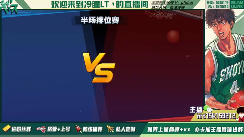 【2022-12-27 19点场】冷瞳LT丶：第四天，状态不佳