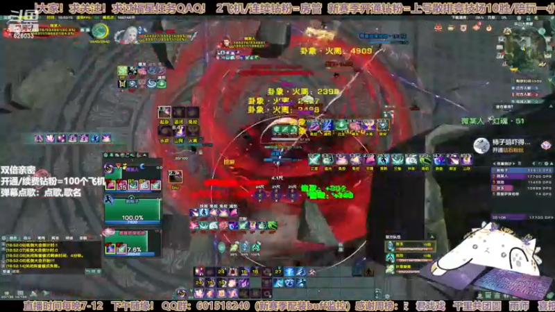 【2022-12-27 18点场】黎拆OvO：【双倍亲密】衍天宗沟沟西拉~