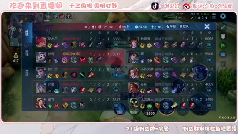 【2022-12-27 22点场】O泡果奶1111：今日双倍自己号巅峰赛冲冲冲