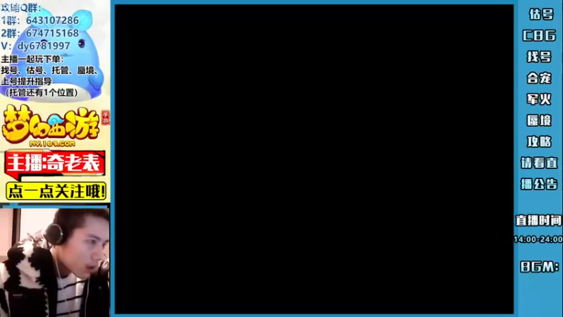 【2022-12-28 21点场】烟鬼奇老表：【梦幻人生】听我给你解释一波