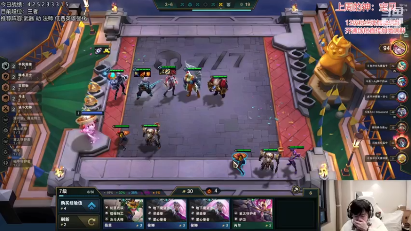 【2022-12-28 14点场】NB丶小飞：小飞：今天能回1000吗