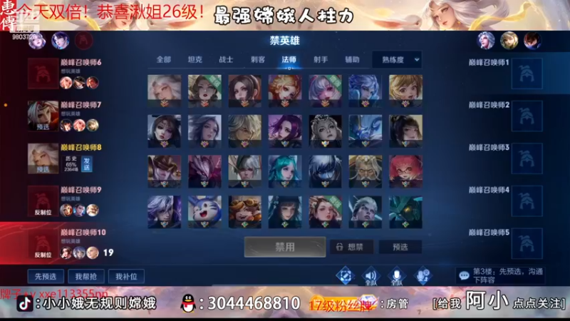 【2022-12-28 19点场】小小娥1：【白银双倍】赛季末的最后冲刺！！！