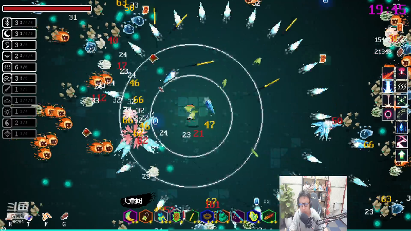 【英雄联盟】东北大鹌鹑的精彩时刻 20221228 00点场