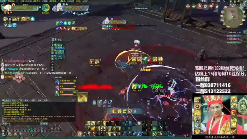 【2022-12-27 23点场】兔子队长丶：双倍经验，散排竞技。