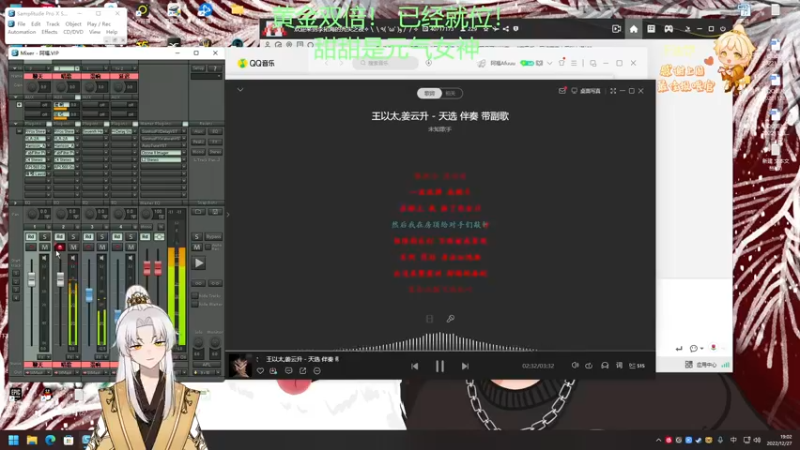 【2022-12-27 19点场】阿福Afuuu：【双倍亲密度】小福茶馆，勤能补拙！