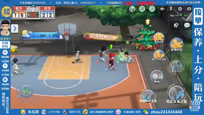 【2022-12-26 21点场】技术帝1：灌篮劳模，技术帝！