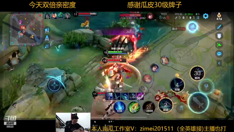 【2022-12-27 21点场】爱鱼丶南瓜：国1铠 巅峰2478上2600