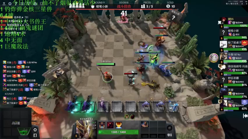 【2022-12-26 21点场】1874ooo：康复中力不从心~见谅！