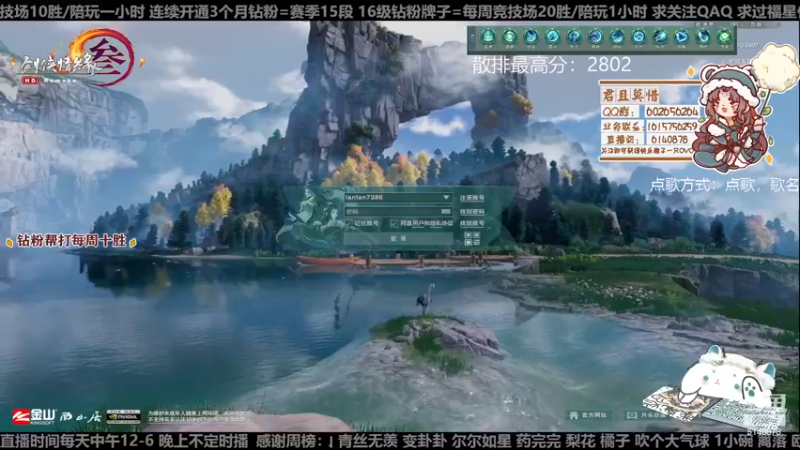 【2022-12-26 12点场】君且莫惜一：【开人流无方】白银双倍！