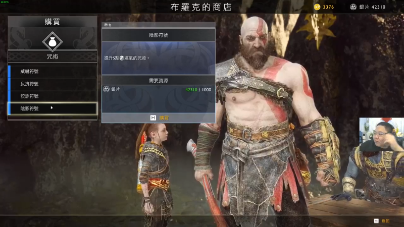 我在斗鱼看即将拥有人鱼线的PDD直播英雄联盟