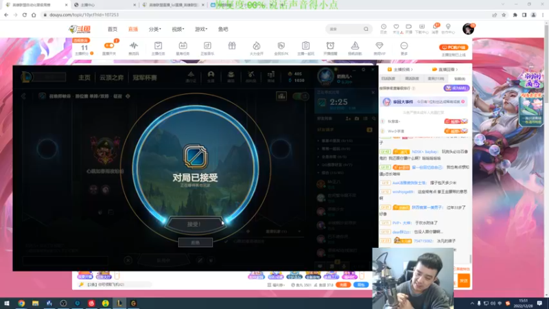 【2022-12-28 15点场】LOL丶摇摆：先攻鱼人教学.嘎嘎乱杀