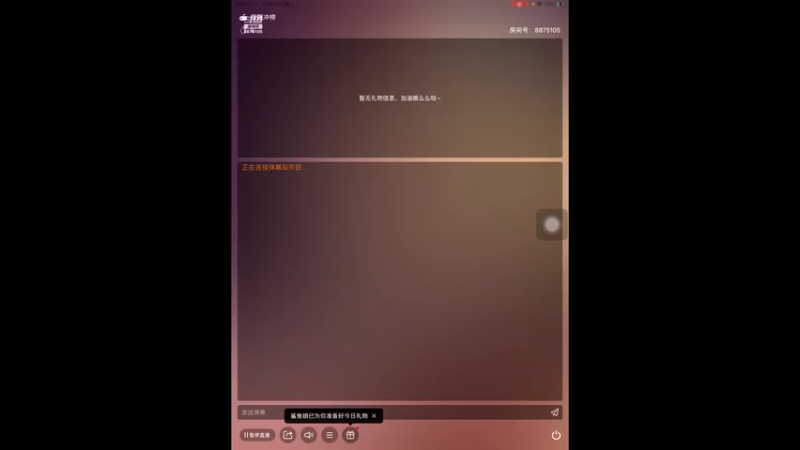 【2022-12-28 12点场】随变啊啊啊：看比赛学极致运营