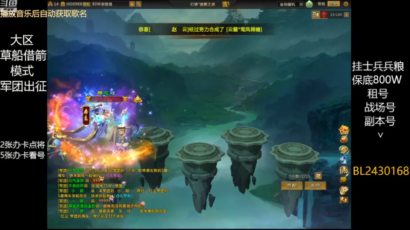 【2022-12-27 20点场】暴力BL：第五天继续出征