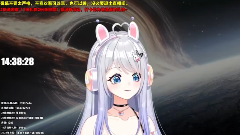 【2022-12-28 14点场】小盒子u：开席的第6天【2倍】