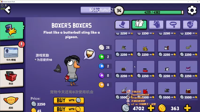 【2022-12-27 22点场】小铭XiaoMing阿：小铭：今天白银双倍亲密度~！！
