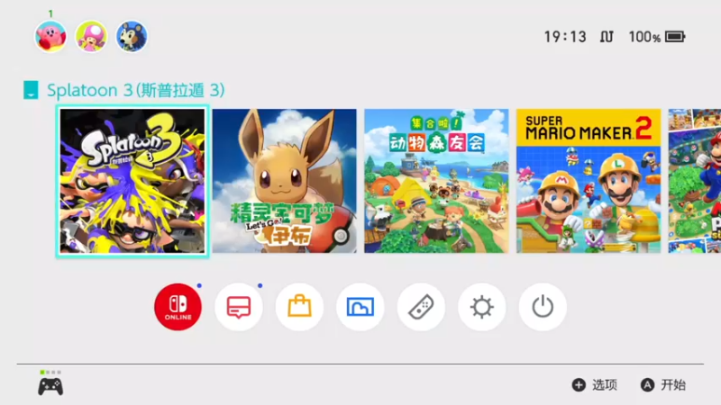 【2022-12-27 19点场】野原麦林：每天都要给熊老板打工！