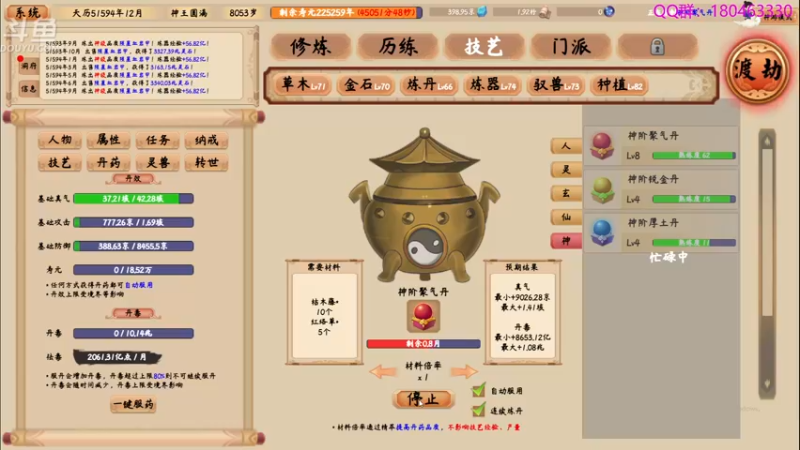 【2022-12-26 03点场】就叫啊翼吧：啊翼：陪你度过每一个无聊的夜
