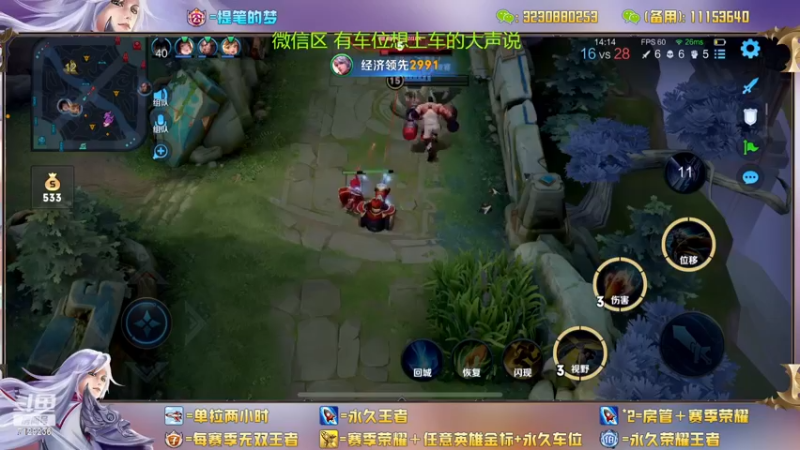 【2022-12-28 14点场】HK提笔：双国服带粉全天有车位