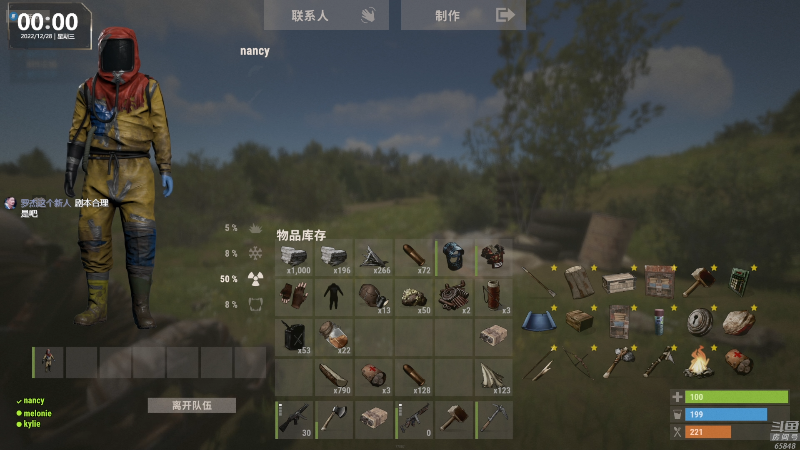 【热门游戏】Happy丨猫腻的精彩时刻 20221228 00点场