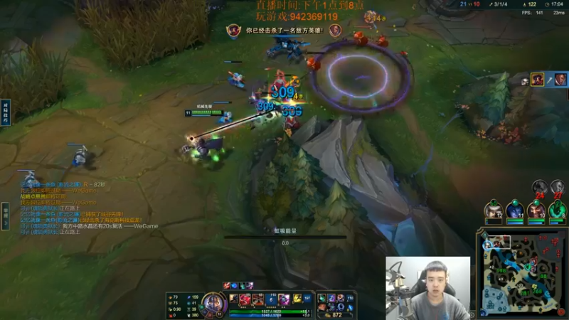 【2022-12-28 17点场】LOL丶摇摆：先攻鱼人教学.嘎嘎乱杀