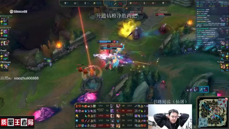 【2022-12-28 00点场】jjking剑姬：世界第一剑姬，峡谷上王者！