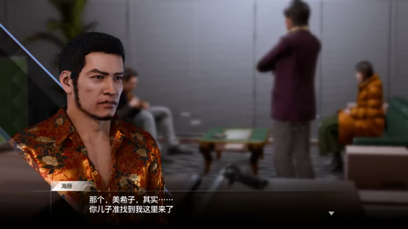 【2022-12-28 00点场】不死鸟3DM：新游戏《审判之逝：海滕篇》直播