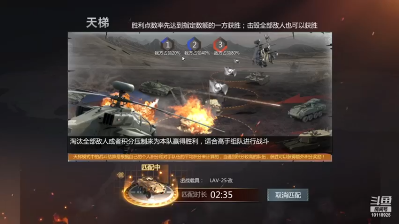 【2022-12-25 22点场】神怒流云飞沙：流云飞沙的直播间