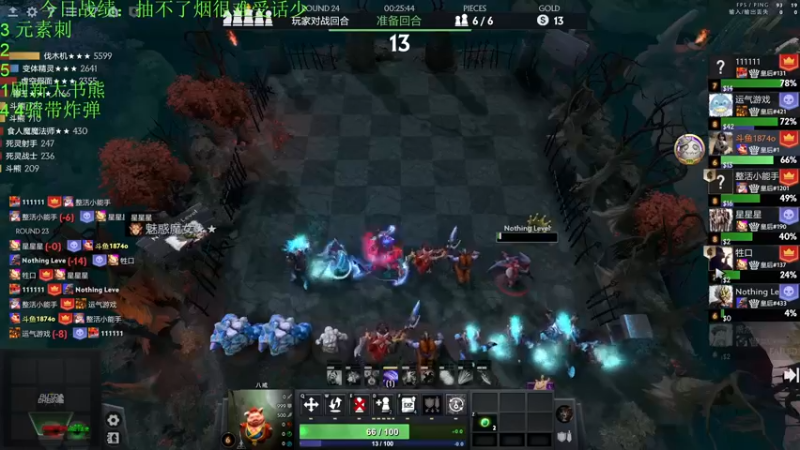 【2022-12-27 19点场】1874ooo：康复中力不从心~见谅！