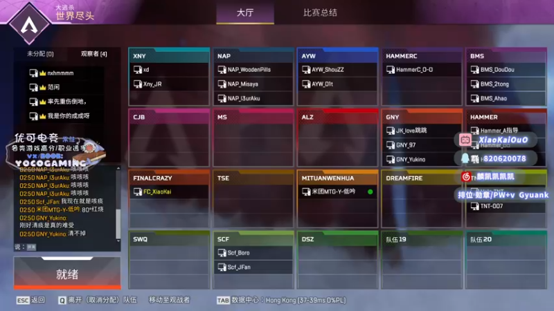 【2022-12-25 14点场】小凯Ccccccc：下会儿棋下午比赛