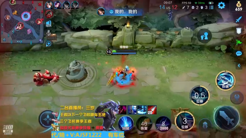 【2022-12-28 04点场】A老回：有车位 全能野王带粉