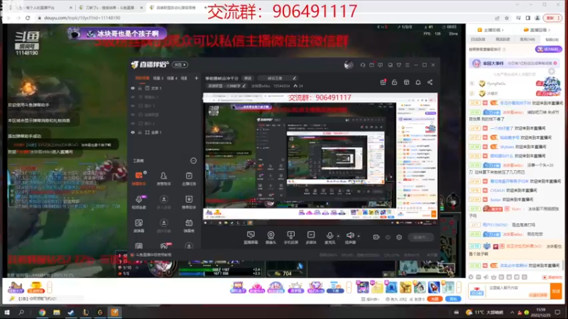 【2022-12-25 15点场】冰块哥ekko：季前赛峡谷冲千分