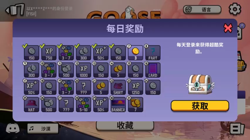 【2022-12-28 19点场】ZippO宝哥：健康哥上线！