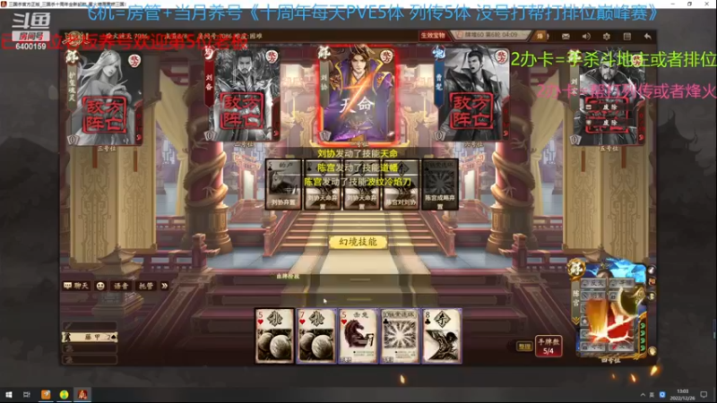 【2022-12-26 13点场】断梦花开到黎明：我也中招了兄弟们注意好身体呀