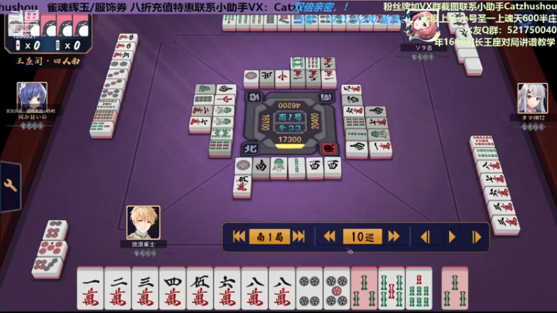 【2022-12-28 02点场】拓麻合鸟子：《雀钓瓶一心》流