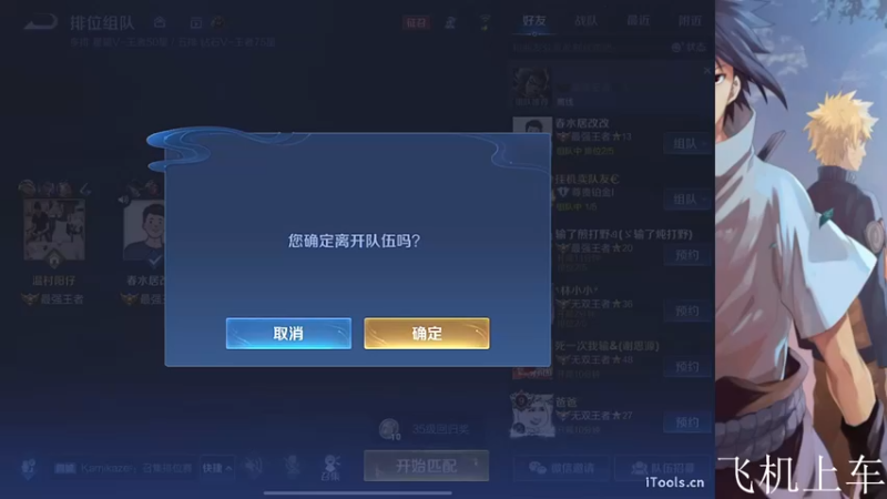 【2022-12-28 16点场】小小青蛙笑i：随便玩玩1 573449