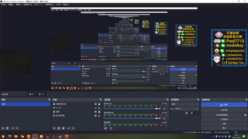 【2022-12-27 21点场】CSGO馒头：生活开心就好2倍亲密度