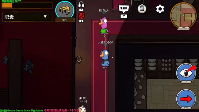 【2022-12-28 00点场】慕堇丶：散排2800天策的直播间