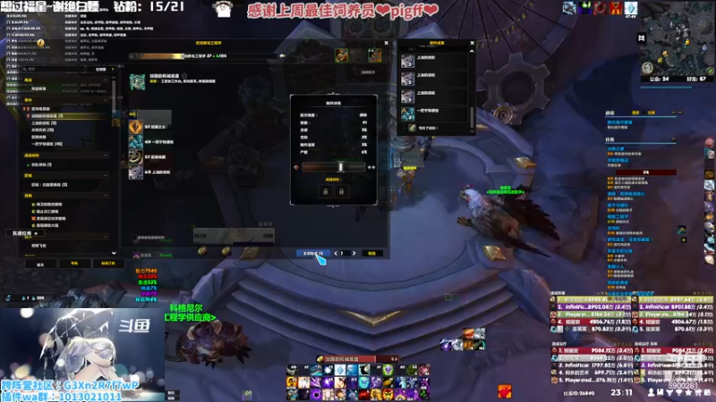 【2022-12-27 23点场】巫笑笑：巫巫：对自己好一点，劳心劳肺劳神